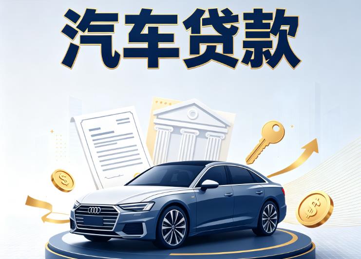 济南槐荫区5贷款公司